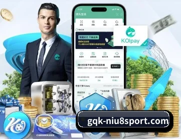 牛八体育 APP 深度功能