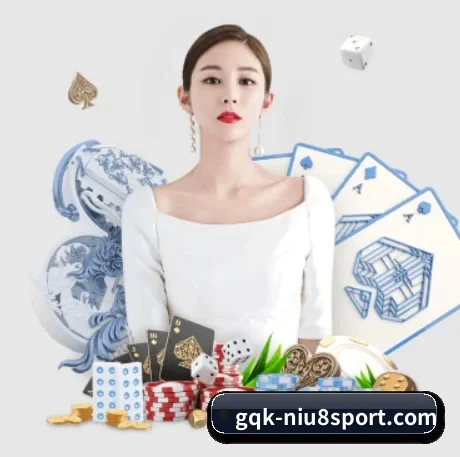 牛八体育 APP 界面